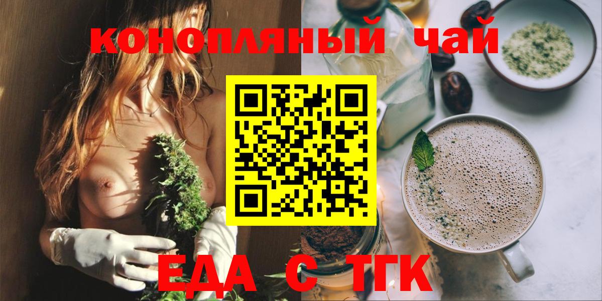 Canna-Cookies конопля  Вход с VPN  Сухой Лог 