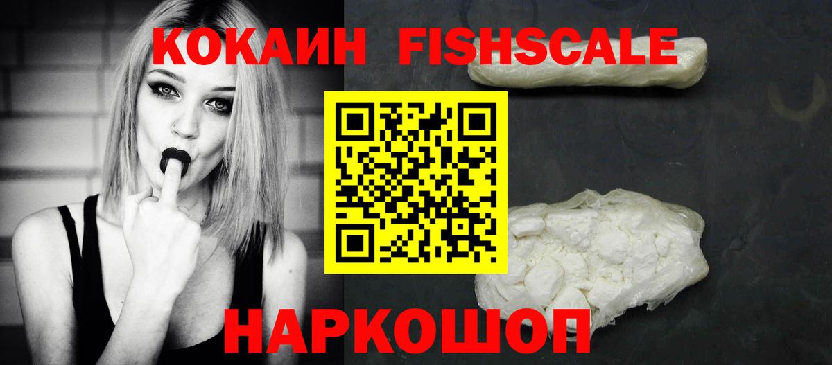 Кокаин Боливия  COCAIN  Вход с VPN  Сухой Лог  Кокаин Columbia 