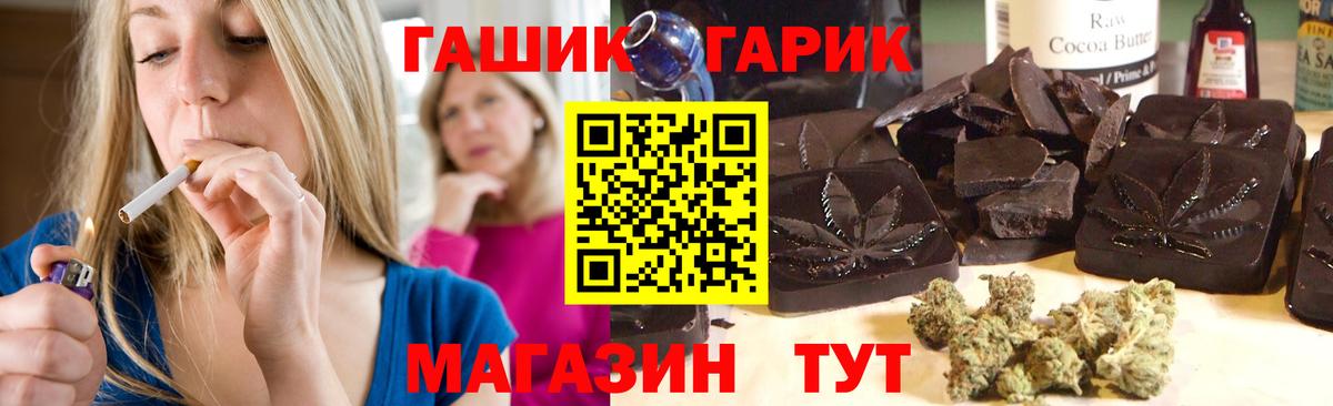 ГАШ Изолятор Сухой Лог