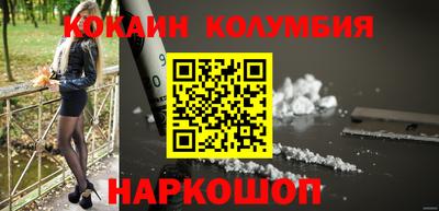 крисы Новозыбков