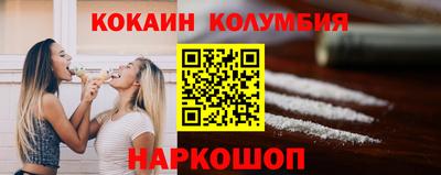 крисы Новодвинск