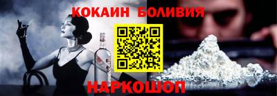 кокаин колумбия Обнинск
