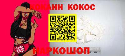 героин Новокубанск