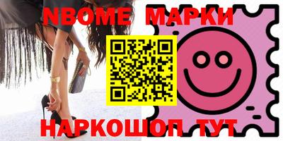 крисы Новозыбков