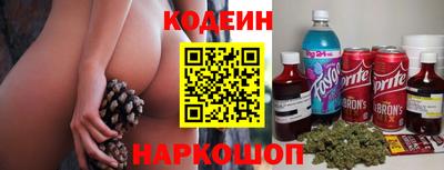 героин Новокубанск