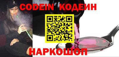 кокаин колумбия Обнинск