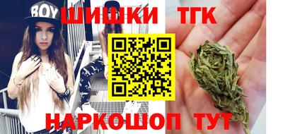 героин Новокубанск