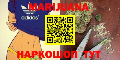 героин Новокубанск