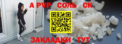 крисы Новозыбков