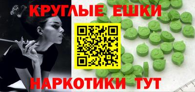 крисы Новодвинск