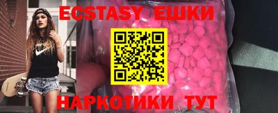 ешки Обь