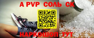 синтетический гашиш Нягань