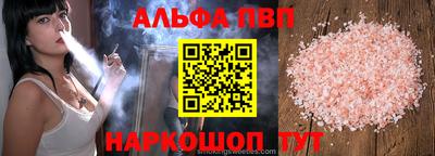 героин Новокубанск