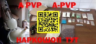 крисы Новодвинск