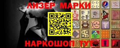 крисы Новодвинск