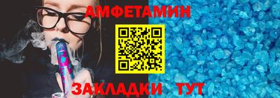 крисы Новодвинск
