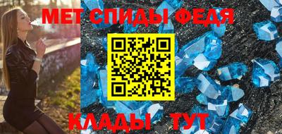 крисы Новодвинск