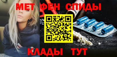 крисы Новозыбков