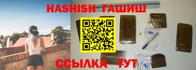 крисы Новодвинск