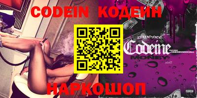 крисы Новозыбков