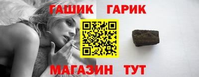 крисы Новозыбков