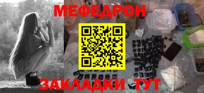 синтетический гашиш Нягань