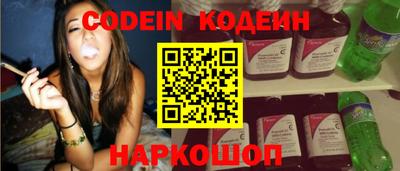 синтетический гашиш Нягань