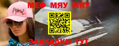крисы Новозыбков