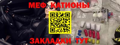 крисы Новозыбков