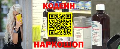крисы Новозыбков