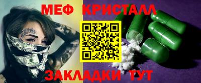 крисы Новозыбков