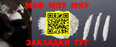крисы Новозыбков