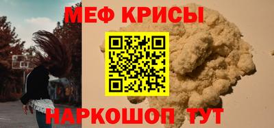 крисы Новозыбков