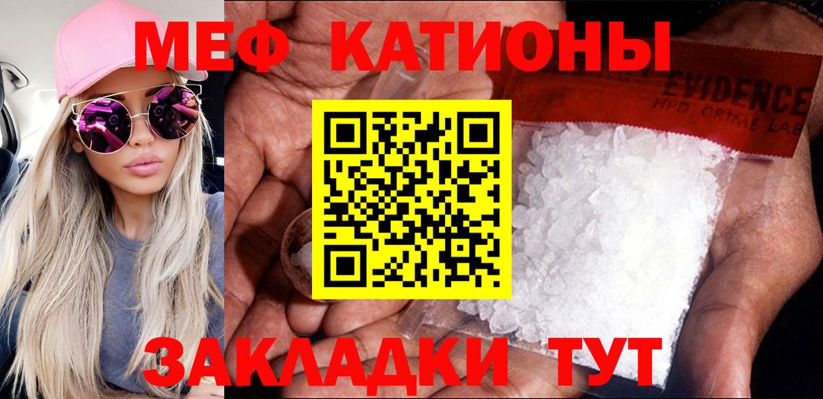 Меф mephedrone  Мефедрон VHQ  блэк спрут онион  Мефедрон  Вход с VPN  Сухой Лог  Мефедрон 