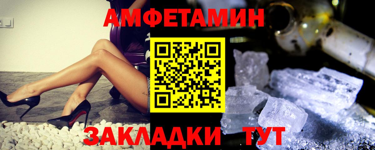 Первитин винт Сухой Лог