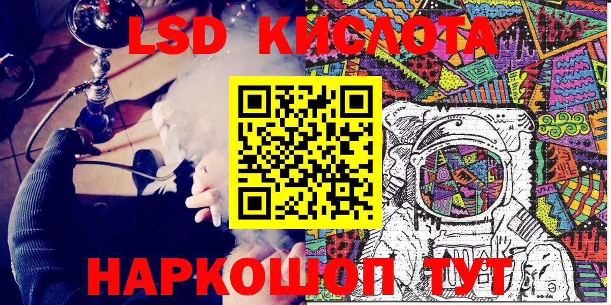 Наркотические марки 1,8мг Сухой Лог