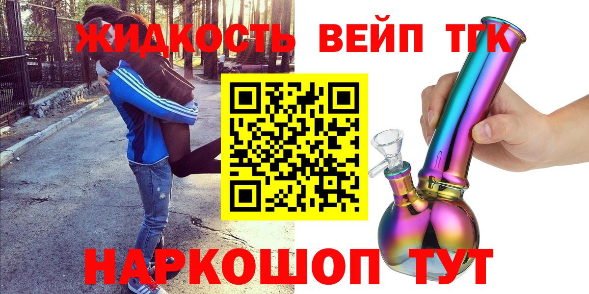ТГК концентрат Сухой Лог