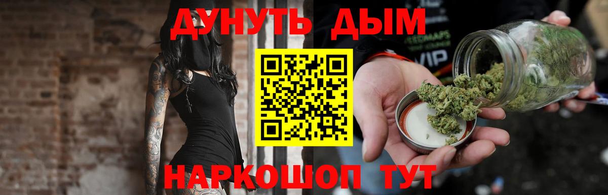 Бошки Шишки сатива  Бошки Шишки THC 21%  Конопля Amnesia  Вход с VPN  Сухой Лог 